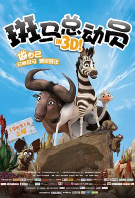 私房债